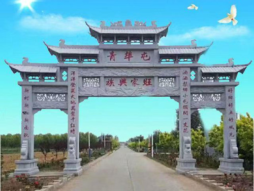 青石牌坊